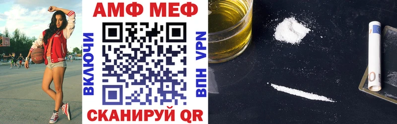 закладка  дарк нет телеграм  Амфетамин VHQ  Чухлома 
