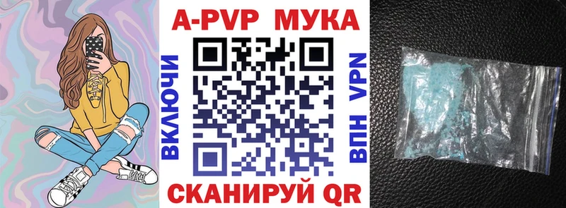 Alpha-PVP VHQ  Чухлома 