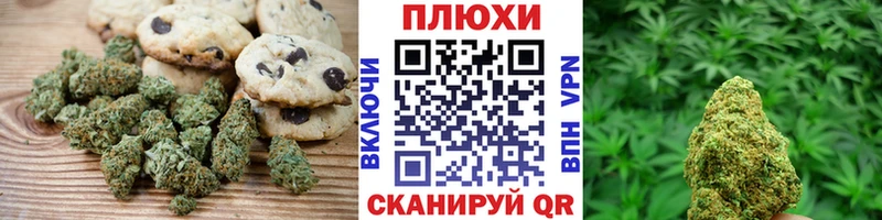 MEGA ССЫЛКА  Чухлома  Cannafood конопля 