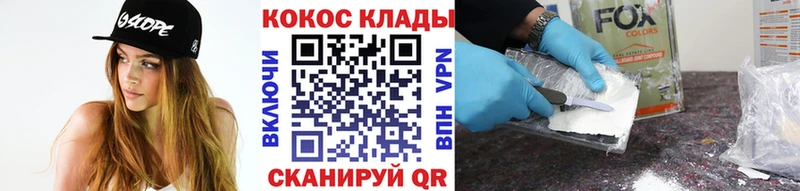 Cocaine 98%  как найти закладки  кракен tor  Чухлома 