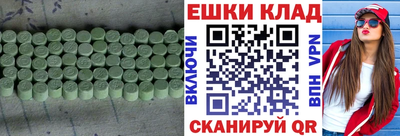 Ecstasy 250 мг  Чухлома 