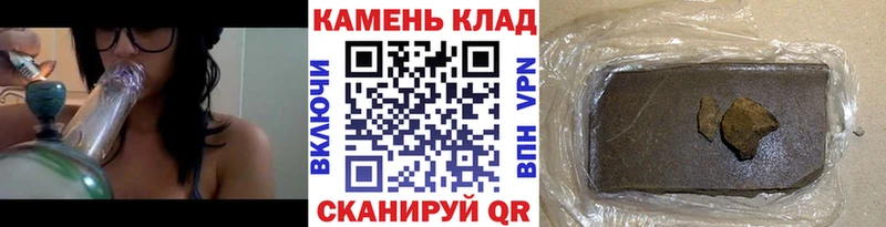 ГАШ hashish  ОМГ ОМГ   Чухлома  купить  
