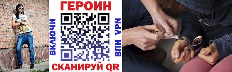 Героин Афган  Чухлома 