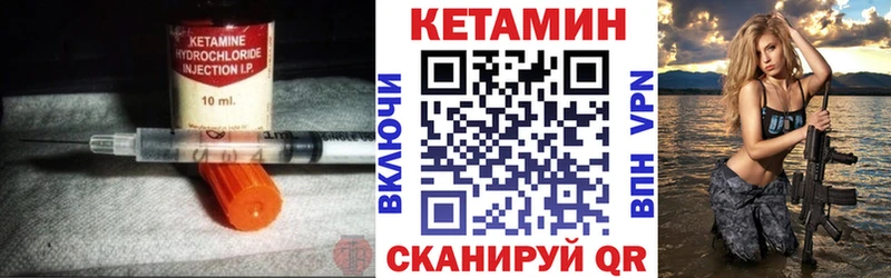 КЕТАМИН VHQ  блэк спрут   Чухлома 