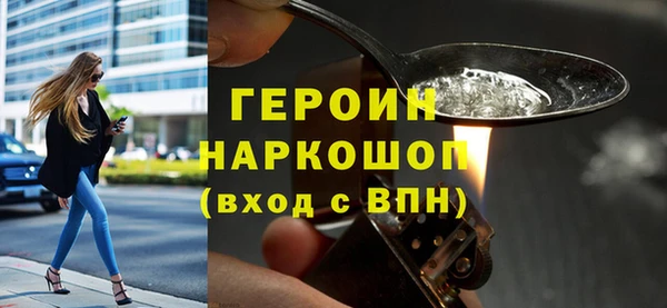 spice Абинск