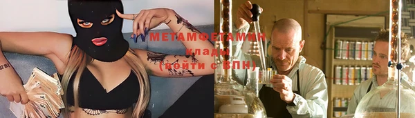 меф VHQ Алексеевка