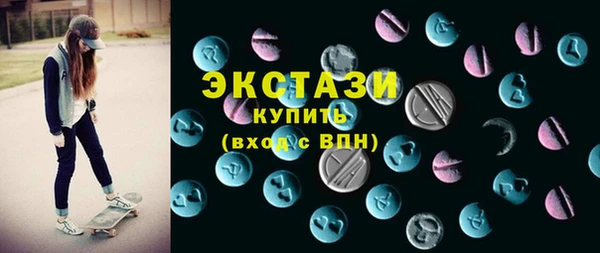 apvp Абаза