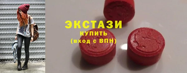 apvp Абдулино