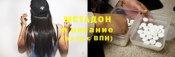 apvp Абаза