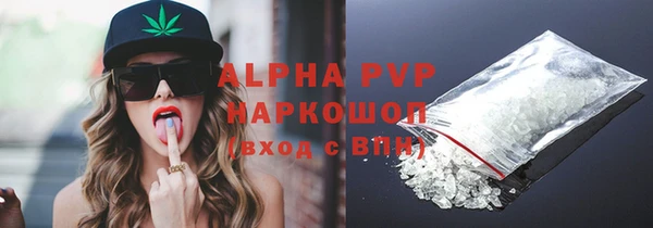 apvp Абаза