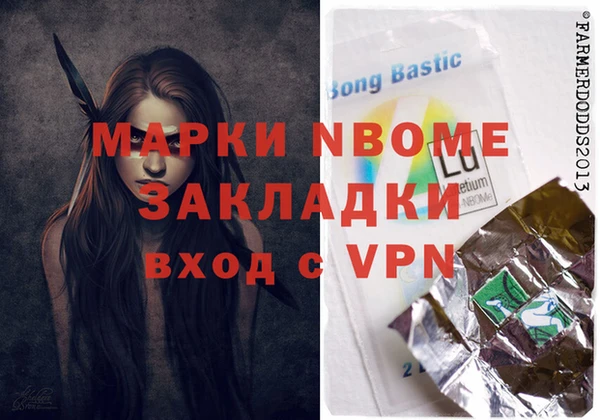 spice Абинск