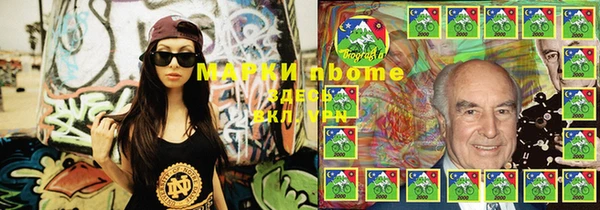 spice Абинск