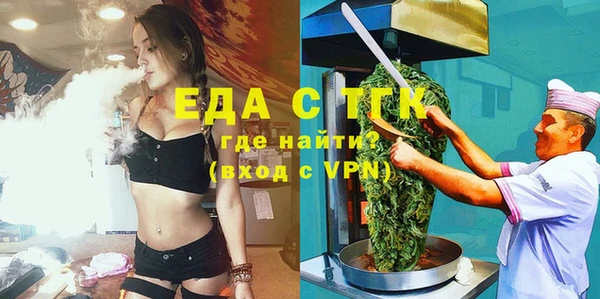 меф VHQ Алексеевка