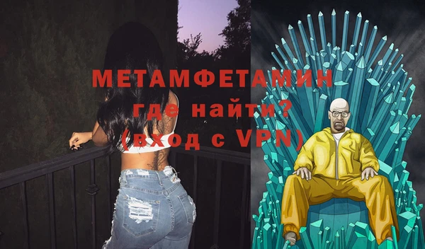 меф VHQ Алексеевка