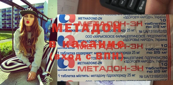 apvp Абдулино