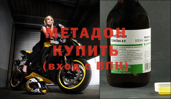 соль ск Наволоки