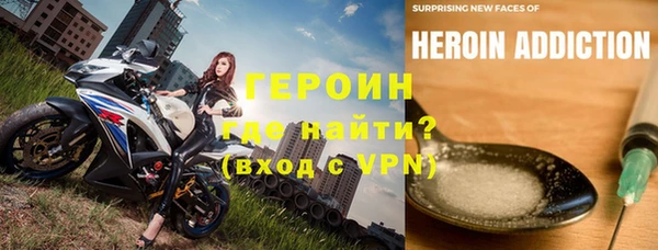 героин Алексин