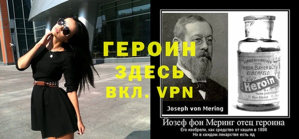 меф VHQ Алексеевка