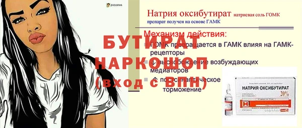 героин Алексин