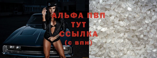 apvp Абаза