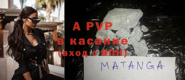 ALPHA-PVP Навашино