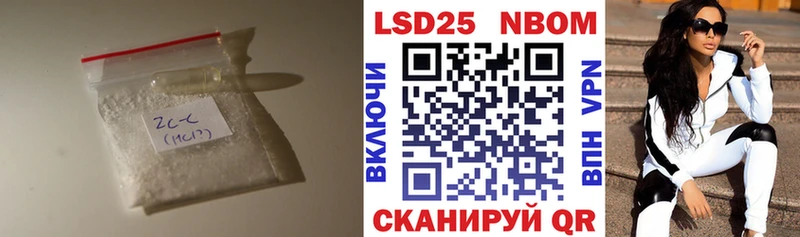 Лсд 25 экстази кислота  omg онион  Чухлома  где купить наркотик 
