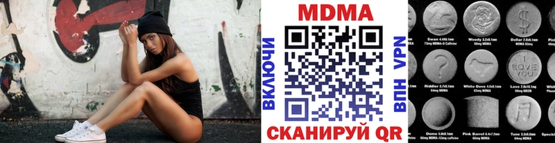 MDMA VHQ  Чухлома 