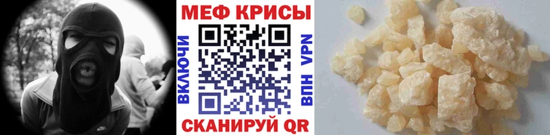 МЯУ-МЯУ 4 MMC  Чухлома 