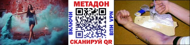Метадон белоснежный KRAKEN сайт Чухлома