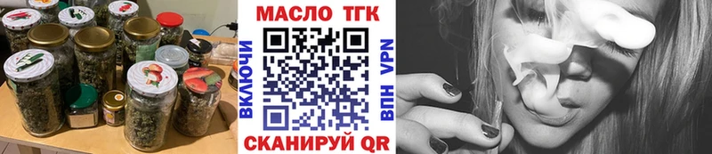 Дистиллят ТГК гашишное масло  наркотики  Чухлома 
