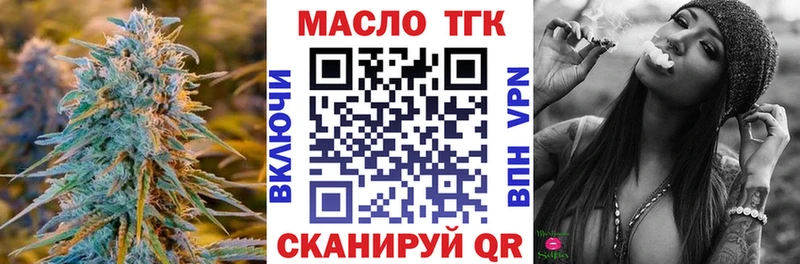 Дистиллят ТГК THC oil Чухлома