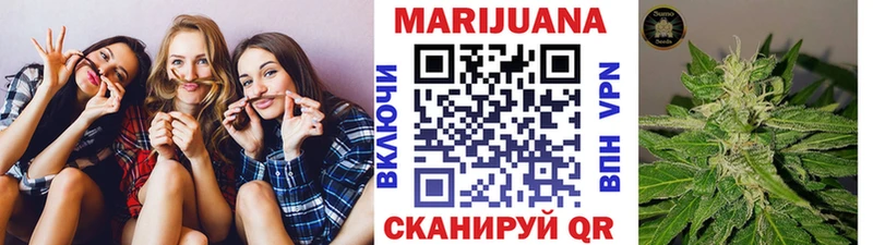 Каннабис Ganja  Чухлома 